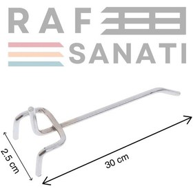 Resim Fon Kancası Delikli Pano Kancası 30 Cm - Askı Kanca Raf Askısı Raf Aksesuar Tel Askı Raf Kancası 50 Adet 