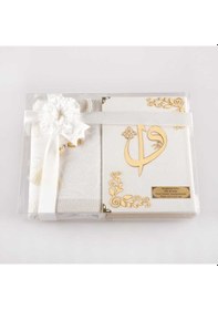 Resim Seccade + Tesbih + Kuran Hediye Seti (Hafız Boy, Kadife, Beyaz) 