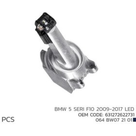 Resim Bmw 5 Serı F10 2009-2017 LED Modül 63127262731 