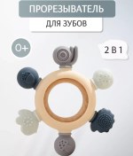 Resim Bubsik Kids Silikon Diş Kaşıyıcı 153047316 Mavi 