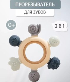 Resim Bubsik Kids Silikon Diş Kaşıyıcı 153047316 Mavi 