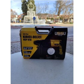 Resim Güçlü Sds Plus Ups 810 Kırıcı Delici Matkap, Profesyonel Performans 