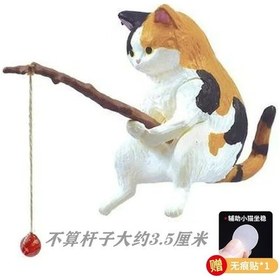 Resim Balıkçılık Kedi Araba İç Dekorasyon Sevimli Reçine Boru Gözlük 1 Adet 