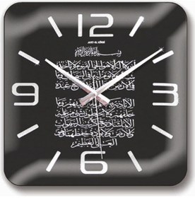 Resim Ayet-El Kürsi Işlemeli Hediyelik Şık Ofis Işyeri Duvar Saati Siyah 