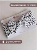 Resim Moya Ta Bebek İçin Baş Bandı Çocuk 237482699 Sütlü 