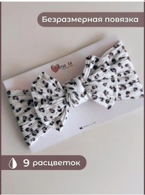 Resim Moya Ta Bebek İçin Baş Bandı Çocuk 237482699 Sütlü 