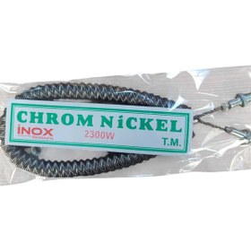 Resim inox rezistans Kumtel Ufo İnfrared Soba Teli Rezistansı 2300 Watt Adet 