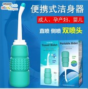 Resim Ruicoo Bebekler Ve Yetişkinler İçin Taşınabilir Hijyen Duşu - Pratik Ve Konforlu Çok Renkli 