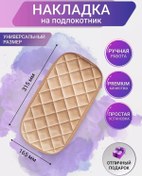 Resim Vsaloneauto Araba Kol Dayama Pedi Kılıfı 182315415 