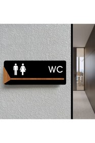 Resim zafrakreklam WC Ofis Departman Kapı İsimliği, Yönlendirme levhası 26X10Cm SİYAH- CEVİZ 
