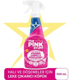 Resim Mucizevi Köpüklü Halı Koltuk & Döşeme Leke Çıkarıcı Vegan 500 Ml Vegan Formül 