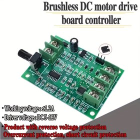 Resim 3'lü/4 Kablolu Sabit Disk Motoru için Ters Voltaj ve Aşırı Akım Korumalı 5V 12V Fırçasız DC Motor Sürücü İletim Kontrol Paneli, Motor Kontrolü,Verimli Tasarım,Kompakt Kontrol Cihazı,Dayanıklı Devre Kartı,Motor Sürücü Modülü,Elektronik Hobi Severler 