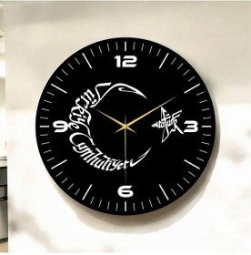 Resim Renkli Baskı Ay Yıldız Atatürk Yazı Desenli Sayılı Hediyelik Ahşap Sessiz Duvar Saati 50cm ÇOk Renkli 