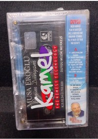 Resim Raks Musa Eroğlu Benim Dünyam Kaset 