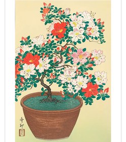 Resim Ohara Koson Brown Pot - Art Print - Matt Studio / 30x40 cm 