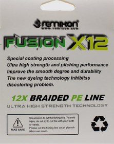 Resim Remixon Fusion 300m X12 Multi Color İp Misina - 0,20 