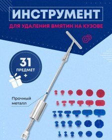 Resim Auto Gear Pdr Pdr İçi Oto Boya Çıkarma Seti 167530782 
