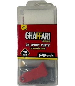 Resim Ghaffari & Epoksi Macun & "güçlü Ve Dayanıklı Yapıştırıcı" 