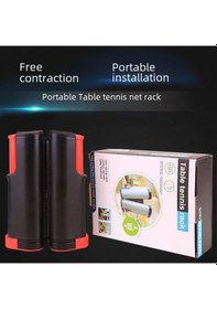 Resim Shineyee 2 Metre Genişlik Ayarlanabilir Taşınabilir Ping Pong Ağı: Dayanıklı Malzeme İle Spor Etkinlikleri İçin Kompakt Paketli Mavi Beyaz Renkli Set Diğer 