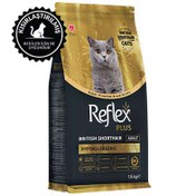 Resim Reflex Plus Hypoallergenic British Shorthair Özel Irk Kedi Maması 1,5 Kg 
