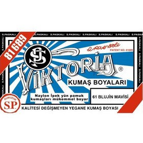 Resim Viktoria Kumaş Boyası 10 gr - 61 Blujin Mavi 