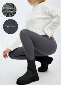 Resim Oscar Cordoba Ribbed Warming Taytslar 148478072 Koyu Gri 