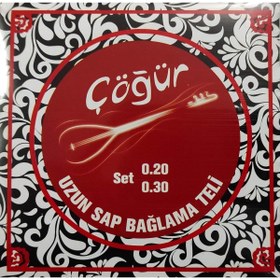 Resim Hype Store MARIA Çöğür CGR20 Uzun Sap Saz Teli 0.20 Takım Bağlama Teli 