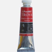 Resim PonArt Troya Yağlı Boya Tüp 34 Ivory Black 37 ml 