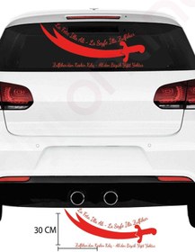 Resim Dijitonline Araba Sticker - Hz Ali Zulfikar Kılıcı Sticker 30x70 Cm 