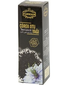 Resim Blue Ocean Soğuk Pres Çörekotu Yağı 50 ML 