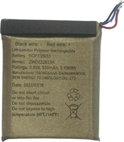 Resim Tcl Movitime Family Mt42x Akıllı Saat Pili Bataryası 