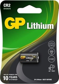 Resim Gp 3v Cr2 Lıthıum Pil Fener-fotoğraf Makinesi- Motosiklet Alarmı 