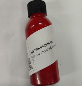 Resim TÜP NAR ÇİÇEĞİ BOYA 100 ML (VRK:704-16) 