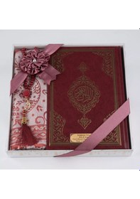 Resim Kuran + Seccade + Tesbih Hediye Seti Hafız Boy, Ekonomik Cilt, Desenli Kutu, Bordo 