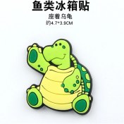 Resim Geeksen Deniz Balıkları Figürlü Yumuşak Jeli Manyetik Buzdolabı Sticker - Oturan Kaplumbağa, Çocuk Eğitimi Ve Dekorasyon İçin 