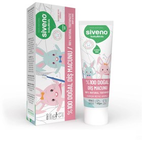 Resim Siveno %100 Doğal Bebek ve Çocuk Diş Macunu Florürsüz Karışık Meyve Aromalı 50 ml - Gratis 