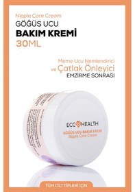 Resim Göğüs Ucu Çatlak Kremi 30 Ml Emzirme Sonrası Meme Ucu Nemlendirici Ve Çatlak Önleyici Krem 