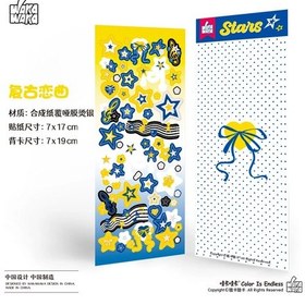 Resim Karalama Defteri Kırtasiye Yıldız Süslü Çıkartmalar Dergisi Planlayıcısı Deco Etiket Kore Etiket Sanat Diy El Sanatları Albümü Pembe 