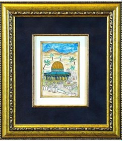 Resim Minyatür 21x25 Cm El Yapımı Dekoratif Çerçeveli Mescid-i Aksa 