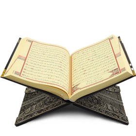 Resim Kur'an-ı Kerim & Rahle & Seccade & Tesbih Hediye Seti 