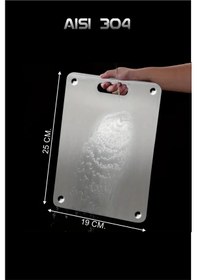 Resim 2 Adet Küçük Boy-paslanmaz Çelik Kesme Tahtası- Aayaklı-304 