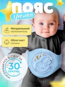 Resim Mom İs Good Yenidoğanlar İçin Kolik İçin Isıtmalı Kemer 198700515 