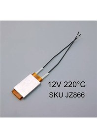 Resim 12V 220° Ptc Isıtıcı Alüminyum Alaşımlı Seramik Isıtıcı N11.614 