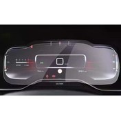 Resim GLASOR Citroen C5 Aircross Hayalet Dijital Gösterge Uyumlu 9H Nano Ekran Koruyucu 2018-2022 