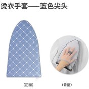 Resim Hangfox Ev İçin El Tipi Mini Ütü Tahtası, Isı Dayanıklı Spon İçerikli Ütü Matı, Ufak Boy, Uçlu Tasarım - Mavi Kare 