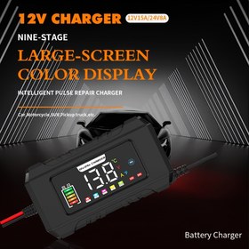Resim RJTianye yüksek kaliteli 15A araba lityum pil şarj cihazı, 15A hızlı akıllı şarj cihazı, 12V/24V için uygun, otomobillerde, motosikletlerde, çim biçme makinelerinde, yatlar gibi kurşun-asit piller ve lityum pil şarj cihazları için uygundur 
