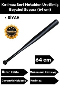 Resim Premium Özel Seri Kırılmaz Dayanıklı Kaliteli Metal Baseboll Beyzbol Sopası 64 Cm Çok Renkli 
