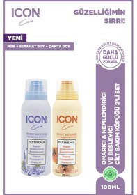 Resim Vanılla 100 Ml & Blueberry 100 Ml Cilt Bakım Köpüğü 2'li Set 