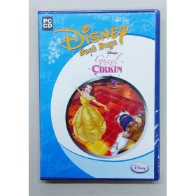 Resim Disney Güzel ve Çirkin Pc CD Bilgisayar Oyunu 
