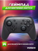 Resim Vıdges Pro Controller W028 Gamepad Switch İçin 100518910 
